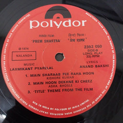 Laxmikant-Pyarelal - Prem Shastra (Vinyl)