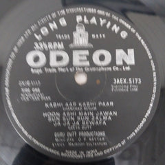 O. P. Nayyar - Aar Paar (Vinyl)