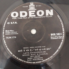 Chitragupta - Kabhi Dhoop Kabhi Chhaon (45-RPM)