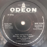 Kalyanji Aananji - Kathputli (45-RPM)