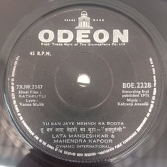 Kalyanji Aananji - Kathputli (45-RPM)