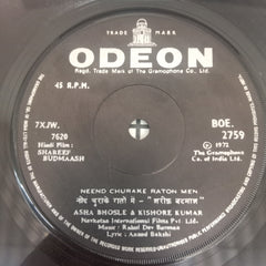 R.D.Burman - Shareef Budmaash (45-RPM)