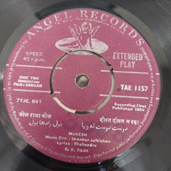 Shankar-Jaikishan - Sangam (45-RPM)