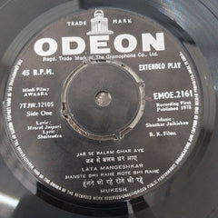 Shankar-Jaikishan - Awaara (45-RPM)