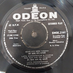 Shankar-Jaikishan - Awaara (45-RPM)