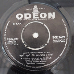 R. D. Burman - Bombay To Goa (45-RPM)