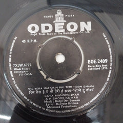 R. D. Burman - Bombay To Goa (45-RPM)