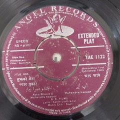 Ravi - Gumrah (45-RPM)