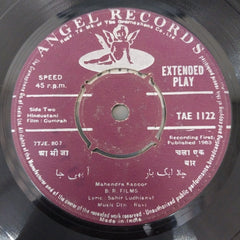 Ravi - Gumrah (45-RPM)