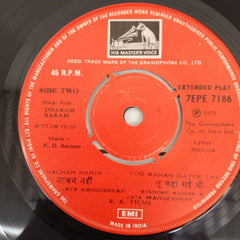 R.D.Burman - Dharam Karam (45-RPM)