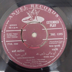 Naushad - Aadmi (45-RPM)