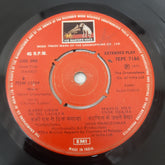 Shamji Ghanshamji - Daaku (45-RPM)