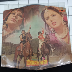 Laxmikant-Pyarelal - Dharam-Veer (Vinyl)