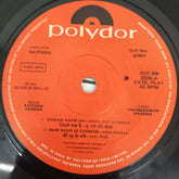 Kalyanji Aananji - Hatyara (45-RPM)