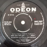 Shankar Jaikishan - Be-Imaan (45-RPM)