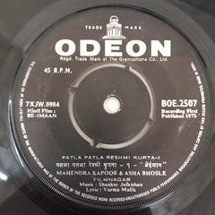 Shankar Jaikishan - Be-Imaan (45-RPM)