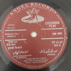 Kalyanji-Anandji - Chhalia (45-RPM)