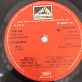 Jaidev - Tumare Liye (45-RPM)