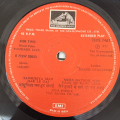 Jaidev - Tumare Liye (45-RPM)