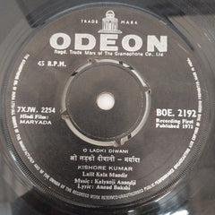 Kalyanji-Anandji - Maryada (45-RPM)