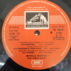 Shankar-Jaikishan - Patita (Vinyl)