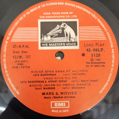 Shankar-Jaikishan - Patita (Vinyl)