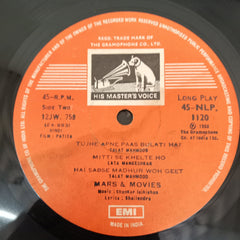 Shankar-Jaikishan - Patita (Vinyl)