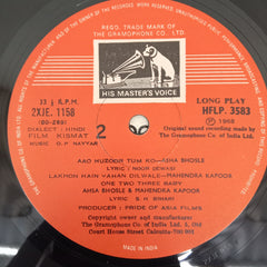 O. P. Nayyar - Kismat (Vinyl)