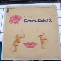 Laxmikant-Pyarelal - Prem Kahani (Vinyl)
