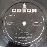 Hemant Kumar - Oos Raat Ke Baad (45-RPM)