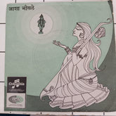 Aasha Bhosle - Marathi Devotional (45-RPM)