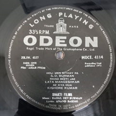 R. D. Burman - Amar Prem (Vinyl)