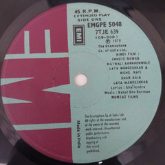 R. D. Burman - Chhote Nawab (45-RPM)