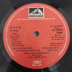 Ravi - Aadmi Sadak Ka (45-RPM)