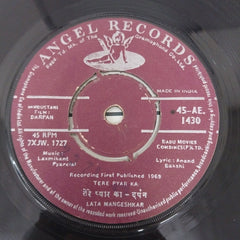 Laxmikant Pyarelal - Darpan (45-RPM)