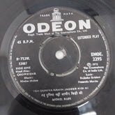 Madan Mohan - Chowkidar (45-RPM)