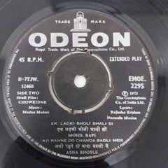 Madan Mohan - Chowkidar (45-RPM)