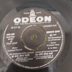 Laxmikant-Pyarelal - Bobby (45-RPM)