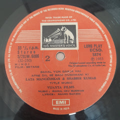 R. D. Burman, Anand Bakshi - Betaab (Vinyl)