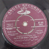 Kalyanji Anandji - Raja Saab (45-RPM)