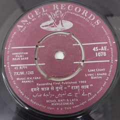 Kalyanji Anandji - Raja Saab (45-RPM)