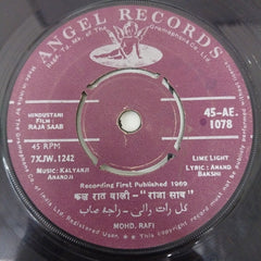 Kalyanji Anandji - Raja Saab (45-RPM)