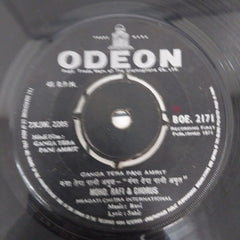 Ravi - Ganga Tera Pani Amrit (45-RPM)