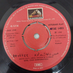 Various - Songs For Children (45-RPM)