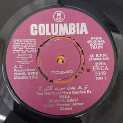M. Ashraf - Phool Mere Gulshan Ka (45-RPM)