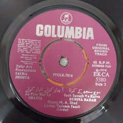 M. A. Shad - Sacha Jhoota (45-RPM)