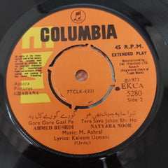 M. Ashraf - Gharana (45-RPM)