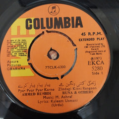 M. Ashraf - Gharana (45-RPM)