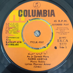 Bobby  - Kangan Aur Hathkari (45-RPM)