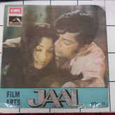 Nazir Ali - Jaal (45-RPM)